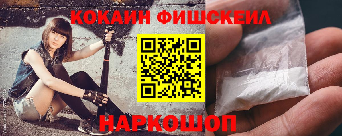 Кокаин Колумбийский Каменка