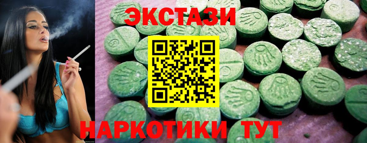 Мефедрон   Alpha PVP СОЛЬ   Метадон  Codein  Каннабис  Каннабис  COCAIN  Вход с VPN  Каменка  Меф МЯУ МЯУ 