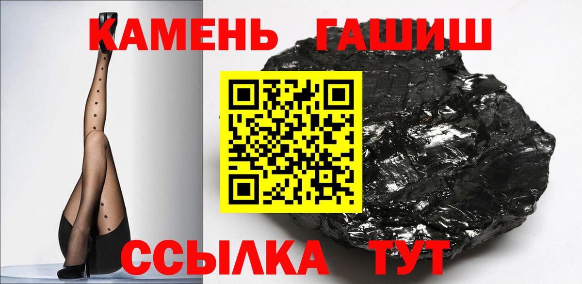 Гашиш индика сатива  продажа наркотиков  Каменка  Вход с VPN 
