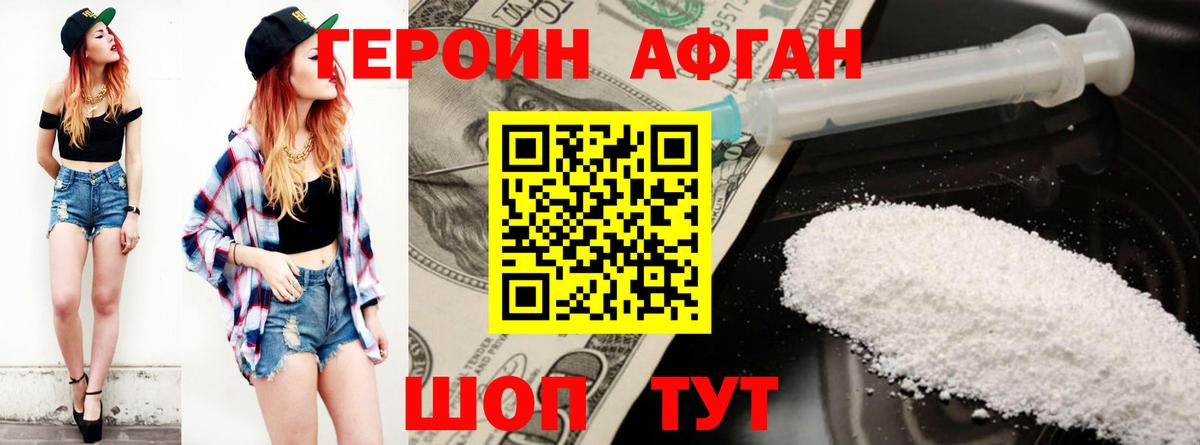 ГЕРОИН гречка Каменка
