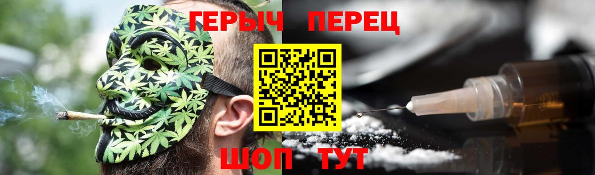 ГЕРОИН  Вход с VPN  Каменка  Героин белый 