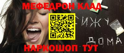кокаин Коммунар
