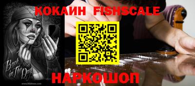 кокаин Коммунар