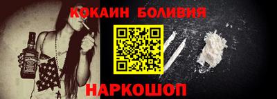 кокаин Коммунар