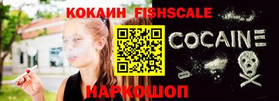 кокаин Коммунар