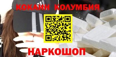 наркотики Комсомольск-на-Амуре