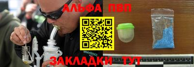наркотики Комсомольск-на-Амуре