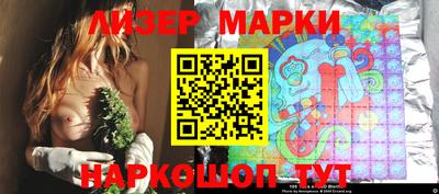 наркотики Комсомольск-на-Амуре