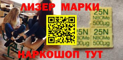 наркотики Комсомольск-на-Амуре