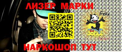 кокаин Коммунар