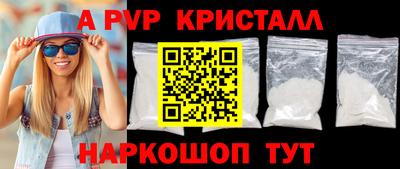 меф Конаково
