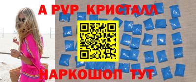 меф Конаково