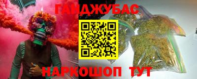 кокаин Коммунар