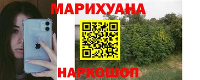 меф Конаково