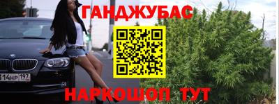 меф Конаково