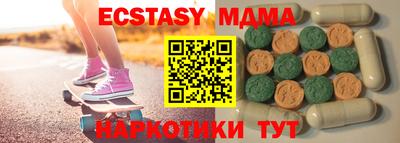 меф Конаково
