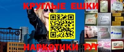 меф Конаково