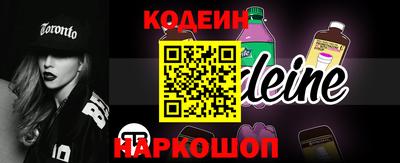 наркотики Комсомольск-на-Амуре