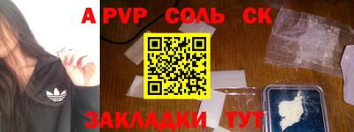 кокаин Коммунар