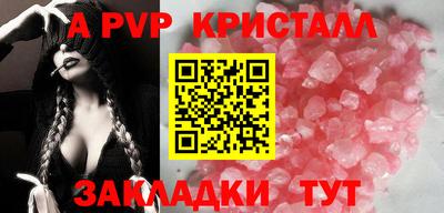 наркотики Комсомольск-на-Амуре