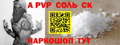 меф Конаково