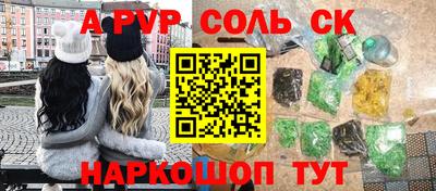 кокаин Коммунар