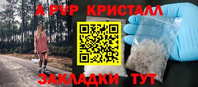 наркотики Комсомольск-на-Амуре