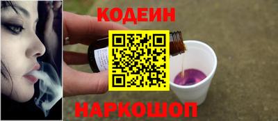 наркотики Комсомольск-на-Амуре