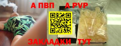 наркотики Комсомольск-на-Амуре