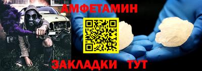 меф Конаково