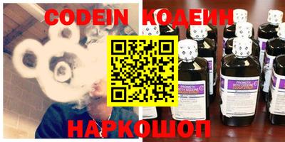 наркотики Комсомольск-на-Амуре