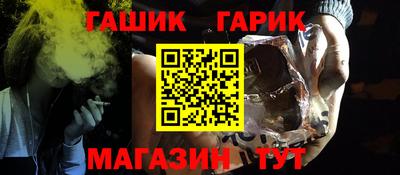 меф Конаково