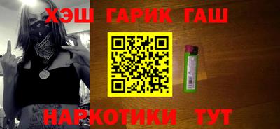 наркотики Комсомольск-на-Амуре