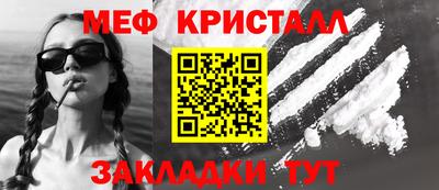 кокаин Коммунар