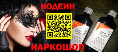 наркотики Комсомольск-на-Амуре