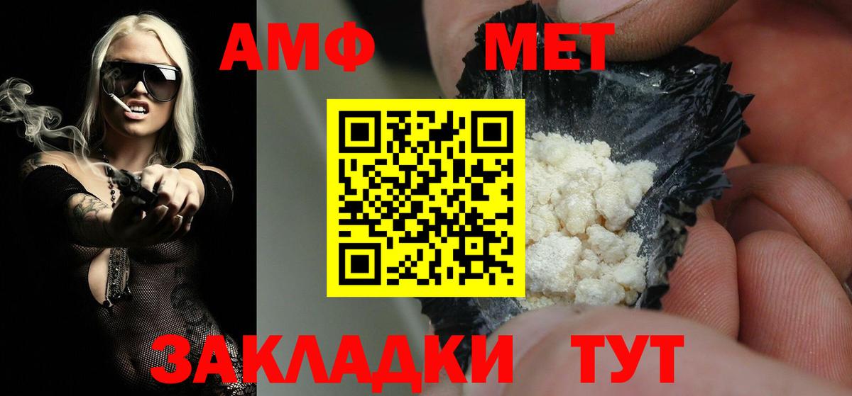 Каменка  Метамфетамин винт  Метамфетамин винт  Вход с VPN 