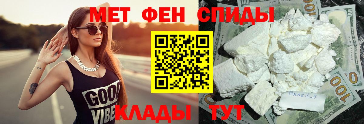 ГАШ Каменка