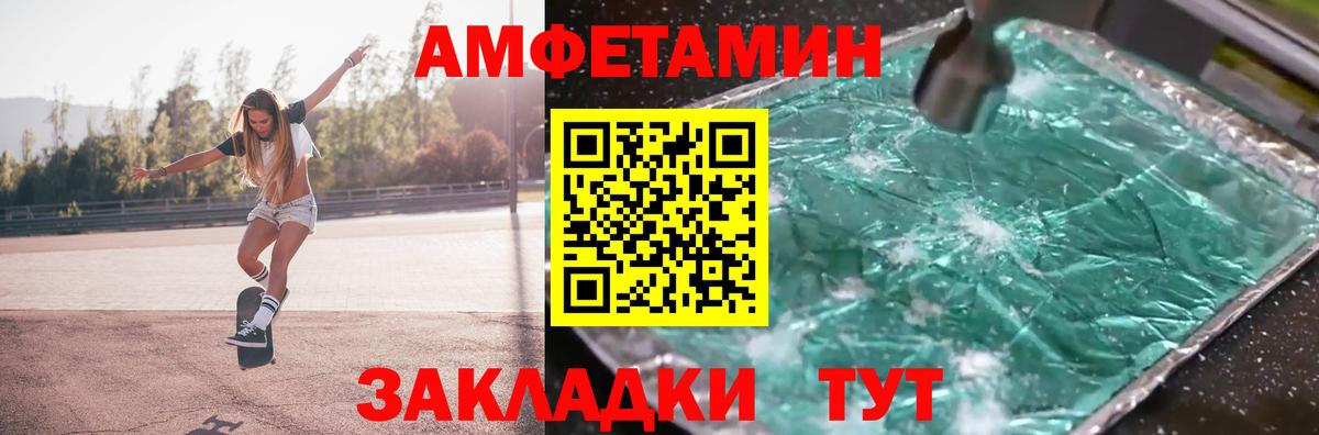 Первитин пудра Каменка