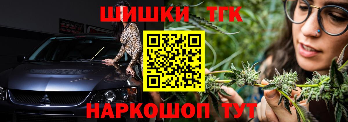 Бошки Шишки OG Kush  Конопля семена  Конопля марихуана  Вход с VPN  Каменка 